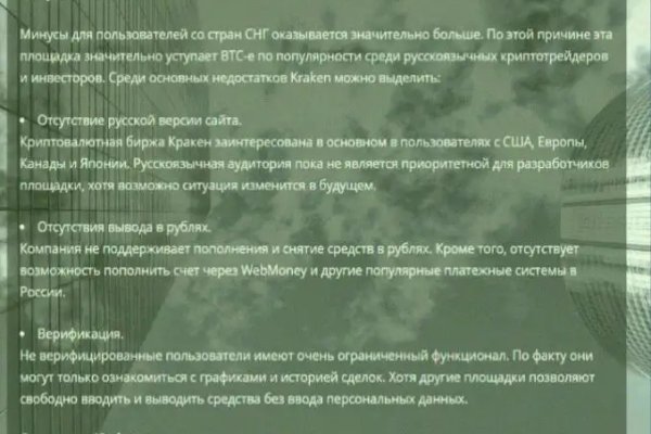 Кракен тор это