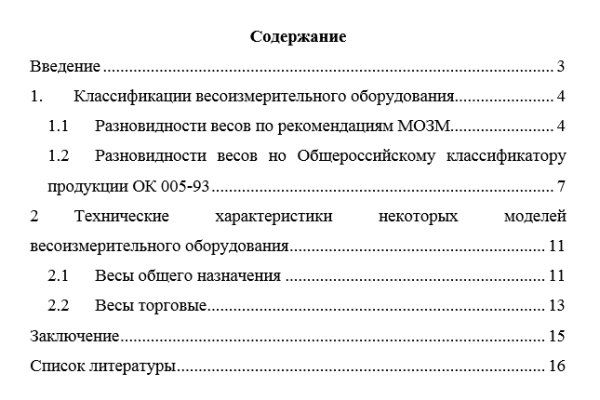Кракен настоящее зеркало