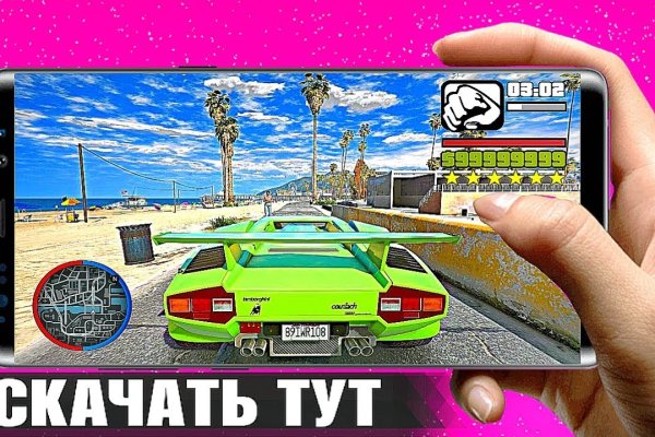 Покупки на кракене даркнет