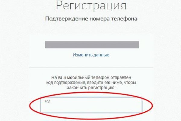 Что такое кракен маркет