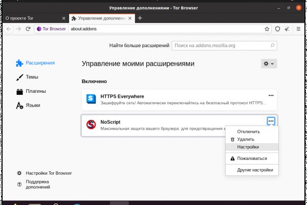 Кракен клир