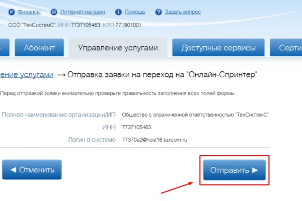 Кракен адрес тор