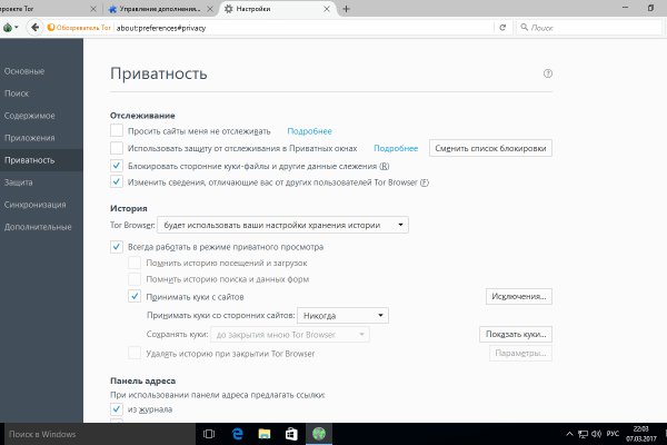 Kraken актуальный сайт