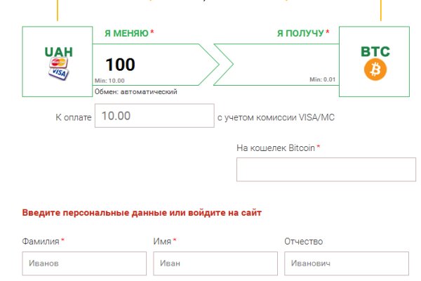 Спрут мега кракен