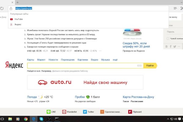 Кракен зеркало onion