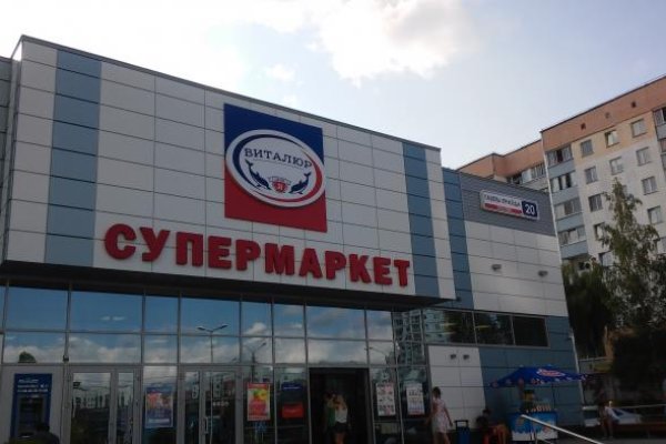 Кракен даркнет текст
