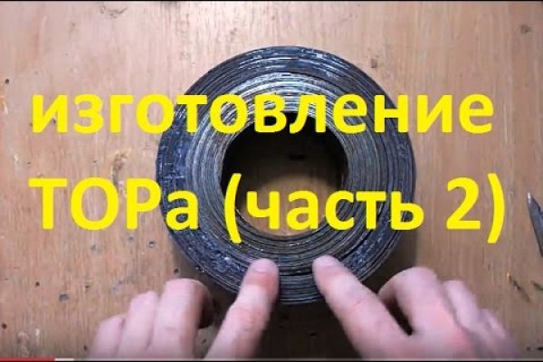 Забыл пароль кракен