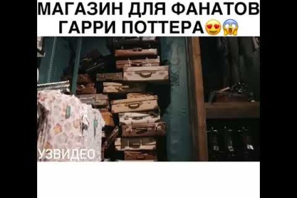 Кракен рабочее на сегодня сайт
