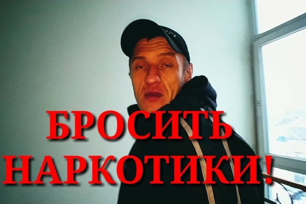 Кракен наркоз магазин