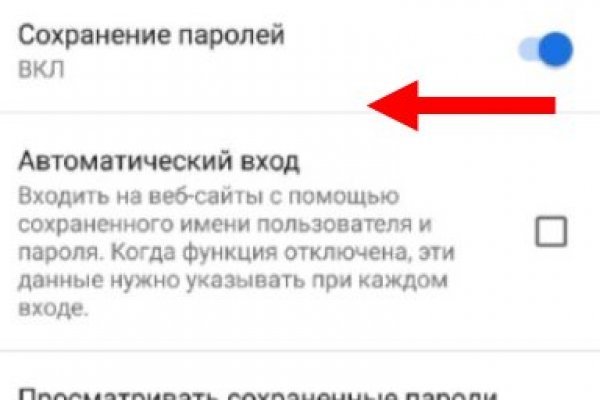 Кракен как войти