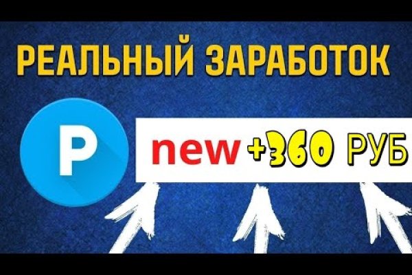 Зайти на кракен без тора
