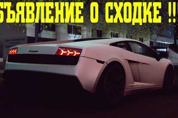 Поддержка кракен шоп