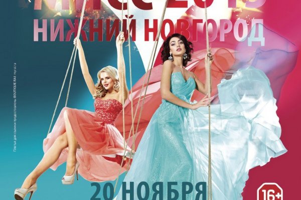 Где купить наркотиков