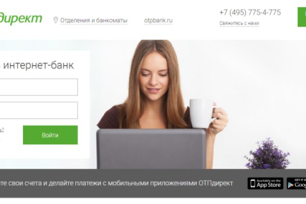 Восстановить доступ к кракену