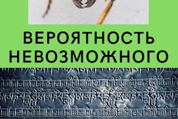 Запрещенный сайт кракен