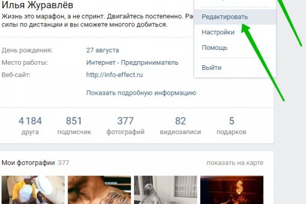 Кракен сайт krk store com
