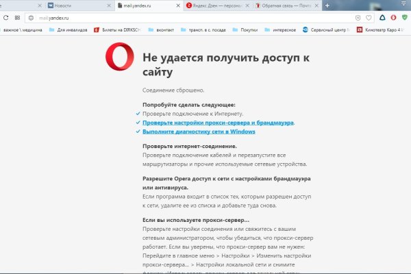 Кракен вход на сайт