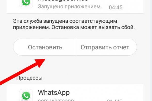 Кракен зеркало 2025