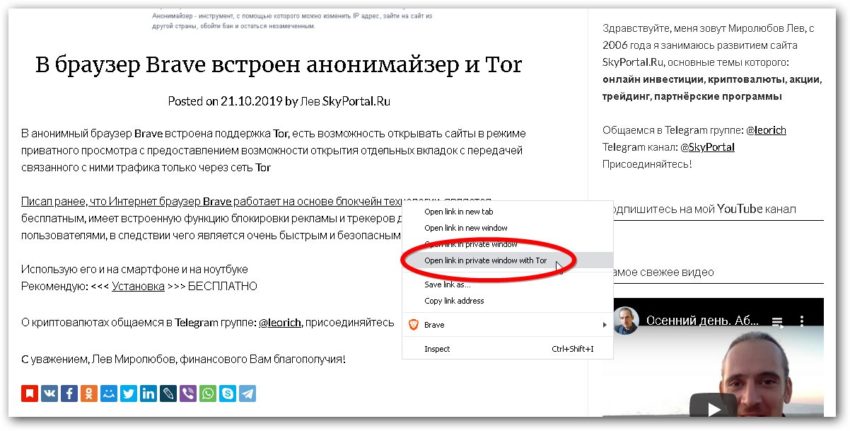 Не получается зайти на кракен