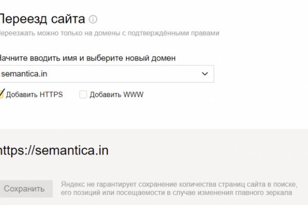Через какой браузер зайти на кракен