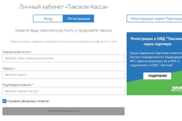Рабочее зеркало кракен