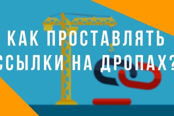 Кракен зеркало на сегодня