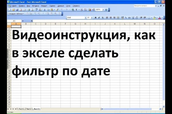 Kraken ссылка актуальная москва