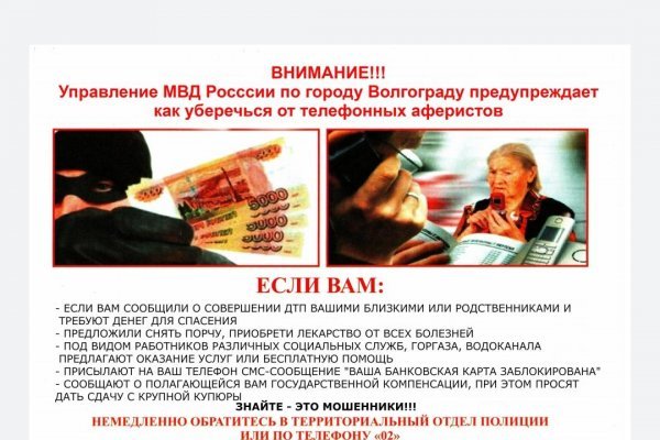 Кракен сайт krk store com