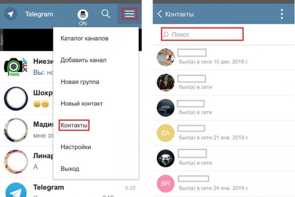 Ссылка кракен сегодня