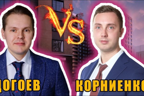 Hydra маркетплейс