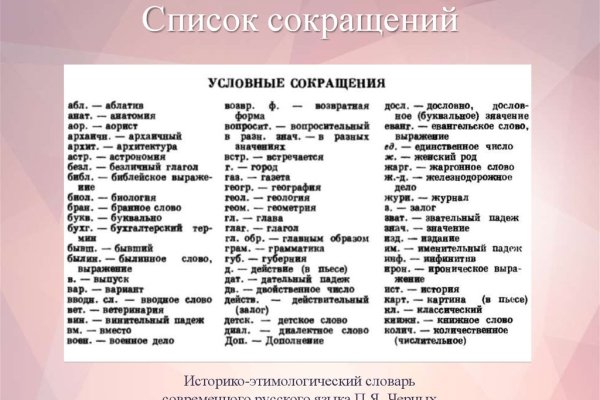 Кракен маркетплейс что продают