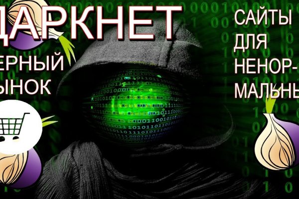 Кракен зеркало прокатис