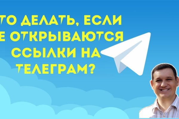 Кракен маркетплейс про