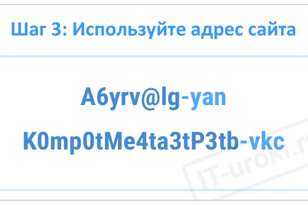 Какой нужен тор чтоб зайти в кракен