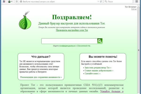 Скачать кракен тор