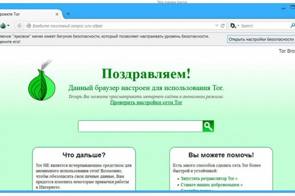 Как сделать заказ на кракен