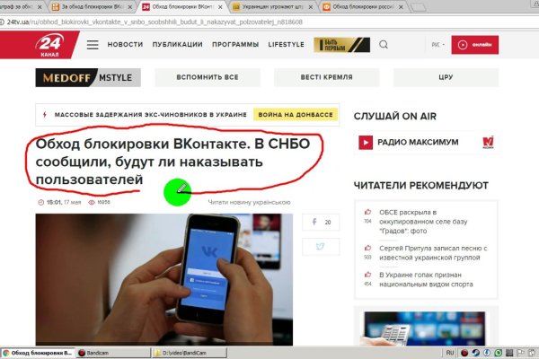 Kraken tor зеркало