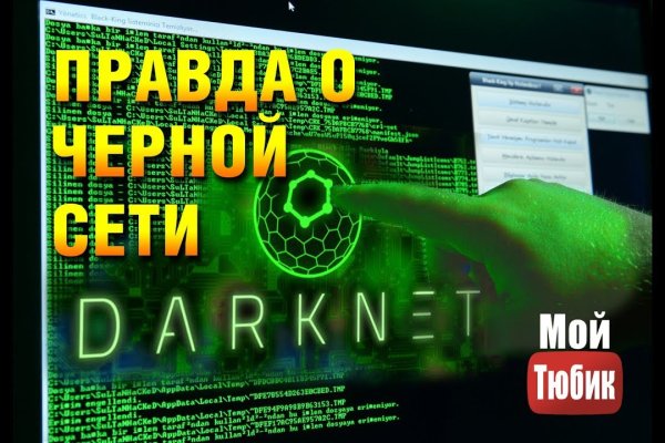 Кракен ссылка 2 веб