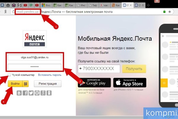 Кракен не работает сайт