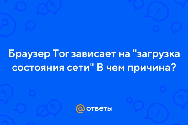 Что такое кракен маркетплейс