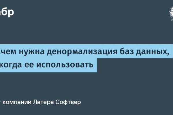Кракен зеркало прокатис