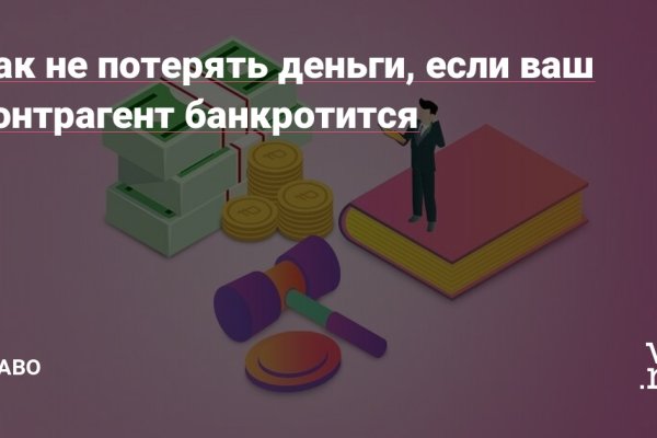 Как зарегистрироваться на кракене из россии