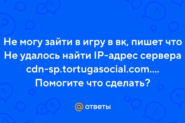 Что за кракен маркет