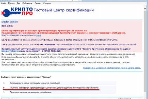 Ссылка на кракен 2krnmarket