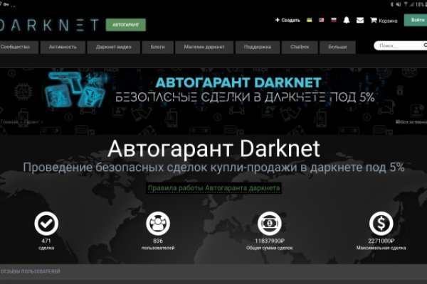 Площадка кракен kraken dark link