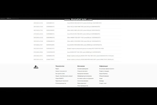 Как вывести с кракена