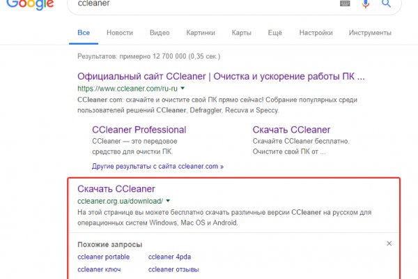 Кракен сайт закладок
