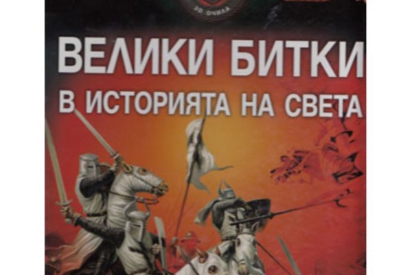Модератор на кракене